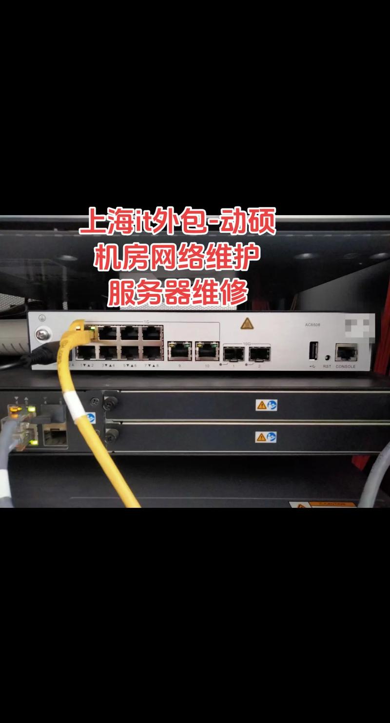 IT运行外包：信息化时代的灵活选择